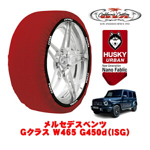 yyV}\Gg[P10{IzJtHjAJX^ Xm[\bNX z  ^C`F[ HUSKY URBAN XXLTCY 265/60R18 18C` ZfXxc GNX W465 G450d