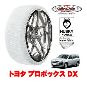 �J���t�H���j�A�J�X�^�� �X�m�[�\�b�N�X �z�� ����� �^�C���`�F�[�� HUSKY FORCE S�T�C�Y 155/80R14 14�C���` �g���^ �v���{�b�N�X 160�n DX 5BE-NSP160V �t�����g