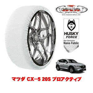 yyVX[p[Z[Gg[P10{IzJtHjAJX^ Xm[\bNX z  ^C`F[ HUSKY FORCE XXLTCY 225/65R17 17C` }c_ CX|5 KFn 20S vANeBu 6B