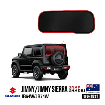 楽天市場】スズキ/SUZUKI JB64ジムニー/JB74系ジムニーシエラ日よけ 