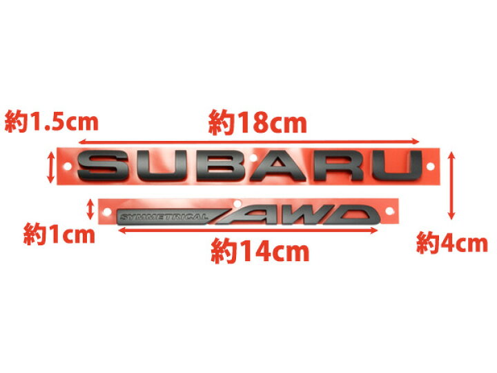 楽天市場】USスバル純正 SUBARU SYMMETRICAL AWD リアエンブレム 