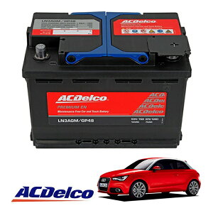 �y�y�V���������}���\�����G���g���[��P10�{�I�z�yACDELCO ���K�i�z�o�b�e���[ LN3AGM �����e�i���X�t���[ �A�C�h�����O�X�g�b�v�Ή� 10-19y �A�E�f�B AUDI A1 8X