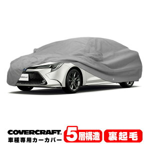 yCoverCraft Kizp݌v J[Jo[/O[ 5-Layer C18688AC g^ 19y- J[ Z_ 210n {fB[Jo[ ~[Aei|Pbgt 5w\ N MADE IN USA Jo[Ntg
