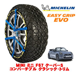 yMICHELIN Kiz~V Xm[`F[ C[W[Obv EVO TCY5 215/45R17 17C` Xm[\bNX ^C `F[  MINI ~j F67 N[p[S Ro[`u NVbNEg