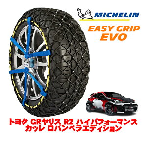 yMICHELIN Kiz~V Xm[`F[ C[W[Obv EVO TCY7 225/40R18 18C` Xm[\bNX ^C `F[  g^ GRX 10n RZ nCptH[}XEJb o
