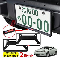 楽天市場】usdm ナンバーフレーム（対応車種メーカー汎用タイプ）の通販