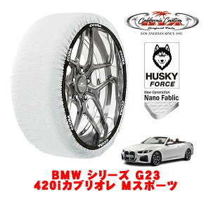JtHjAJX^ Xm[\bNX z  ^C`F[ HUSKY FORCE LTCY 255/40R18 18C` BMW 4V[Y G23 420iJuI MX|[c 3BA-12AP20 A