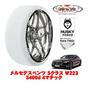 JtHjAJX^ Xm[\bNX z  ^C`F[ HUSKY FORCE XXLTCY 255/50R18 18C` ZfXxc SNX W223 S400d 4}`bN 3DA-223033 4WD