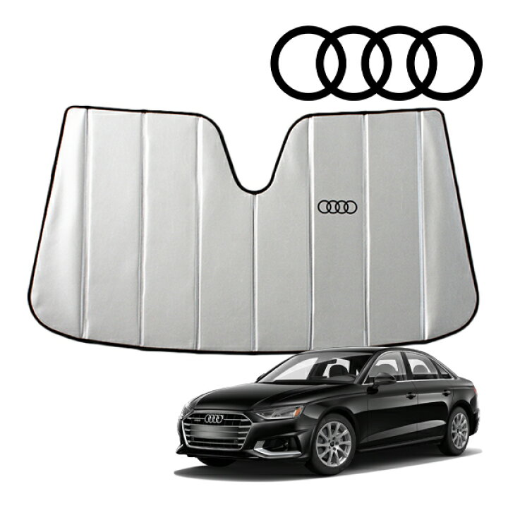 楽天市場】USアウディ純正 専用設計 AUDI ロゴ入 サンシェード 吸盤 