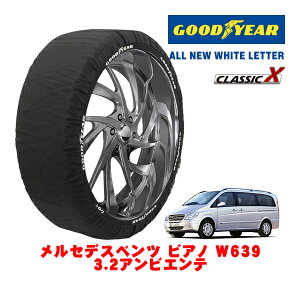 �yGOODYEAR ���K�i�z�O�b�h�C���[ �X�m�[�\�b�N�X �z�� �^�C���`�F�[�� CLASSIC X / L�T�C�Y �����Z�f�X�E�x���c �r�A�m (W639) 3�D2�A���r�G���e / GH-639811 �^�C���T�C�Y�F225/60R16 16�C���`�p