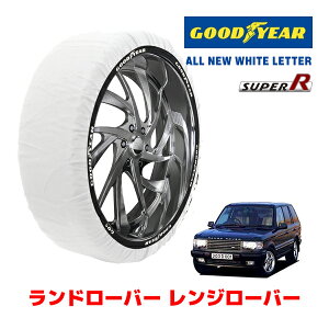 yGOODYEAR KizObhC[ Xm[\bNX z ^C`F[ SUPER R / XLTCY h[o[ W[o[/4D0SE / GF-LP58D ^CTCYF 255/65R16 16C`p