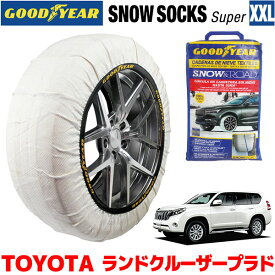 楽天市場】プラド チェーンの通販