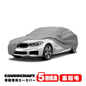 yCoverCraft Kiz p݌v J[Jo[/O[ 5-Layer BMW 6V[Y(Oc[X) G32 640ix/630i/623d {fB[Jo[ ~[Aei|Pbgt 5w\ N MADE IN USA Jo[Ntg