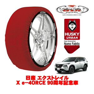 JtHjAJX^ Xm[\bNX z  ^C`F[ HUSKY URBAN XXLTCY 235/60R18 18C` Y GNXgC T33 X e|4ORCE 90NLO 6AA-SNT33 tg