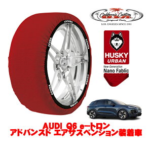 JtHjAJX^ Xm[\bNX z  ^C`F[ HUSKY URBAN XXLTCY 255/60R18 18C` AUDI Q6 e|g AhoXh GATXyV ZAA-GF01A A