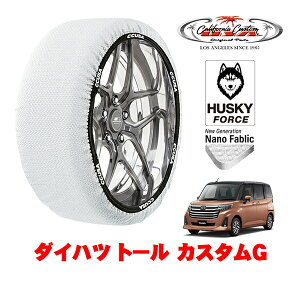 yyVX[p[Z[Gg[P10{IzJtHjAJX^ Xm[\bNX z  ^C`F[ HUSKY FORCE STCY 165/65R14 14C` _Cnc g[ JX^G 5BA-M900S t