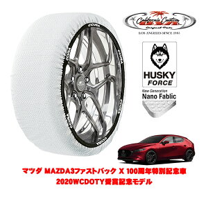 JtHjAJX^ Xm[\bNX z  ^C`F[ HUSKY FORCE LTCY 215/45R18 18C` }c_ MAZDA3t@XgobN BPn X 100NʋLO 2020WCDOTY܋LOf 3AA-BPEP 4WD