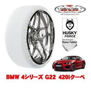 JtHjAJX^ Xm[\bNX z  ^C`F[ HUSKY FORCE LTCY 225/50R17 17C` BMW 4V[Y G22 420iN[y 3BA-12AP20 A