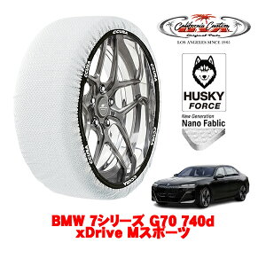 JtHjAJX^ Xm[\bNX z  ^C`F[ HUSKY FORCE XLTCY 255/45R20 20C` BMW 7V[Y G70 740d xDrive MX|[c 3CA-22EJ30 4WD