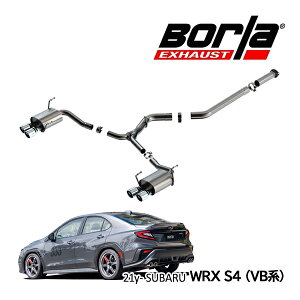 【Borla 正規品】スバル WRX S4 VB系 令和3年11月-現行 Cat-Back キャタバック エキゾーストシステム ステンレス マフラー 左右2本出し Sタイプ 140907 ステンレススチール ポリッシュチップ ボーラ