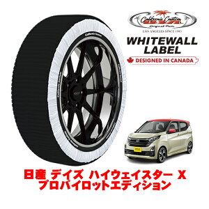 �J���t�H���j�A�J�X�^�� �X�m�[�\�b�N�X �z�� ����� �^�C���`�F�[�� WHITEWALL LABEL S�T�C�Y 155/65R14 14�C���` ���Y �f�C�Y 40�n �n�C�E�F�C�X�^�[ X �v���p�C���b�g�G�f�B�V���� 5AA-B47W 4WD
