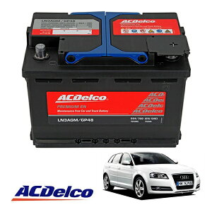 �y�y�V���������}���\�����G���g���[��P10�{�I�z�yACDELCO ���K�i�z�o�b�e���[ LN3AGM �����e�i���X�t���[ �A�C�h�����O�X�g�b�v�Ή� 05-12y �A�E�f�B AUDI A3 �X�|�[�c�o�b�N 8P