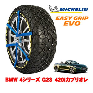 yyV}\Gg[P10{IzyMICHELIN Kiz~V Xm[`F[ C[W[Obv EVO TCY9 225/50R17 17C` Xm[\bNX ^C `F[  BMW 4V