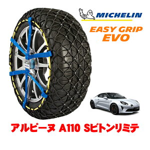 yyV}\Gg[P10{IzyMICHELIN Kiz~V Xm[`F[ C[W[Obv EVO TCY10 245/40R18 18C` Xm[\bNX ^C `F[  As