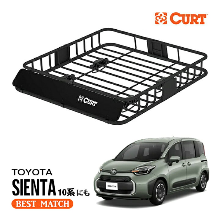 楽天市場】【楽天お買い物マラソン☆エントリーでP10倍！】【CURT 正規 