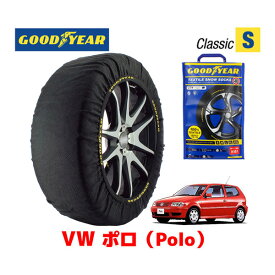 【5/25限定★エントリー必須！2人に1人ポイントバック！】【GOODYEAR 正規品】グッドイヤー スノーソックス 布製 タイヤチェーン CLASSIC Sサイズ フォルクスワーゲン ポロ　POLO / GF-6NAHW タイヤサイズ： 185/55R14 14インチ用