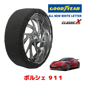 【GOODYEAR 正規品】グッドイヤー スノーソックス 布製 タイヤチェーン CLASSIC X / Lサイズ ポルシェ 911GT3 / ABA-991J3 タイヤサイズ:245/35R20 20インチ用