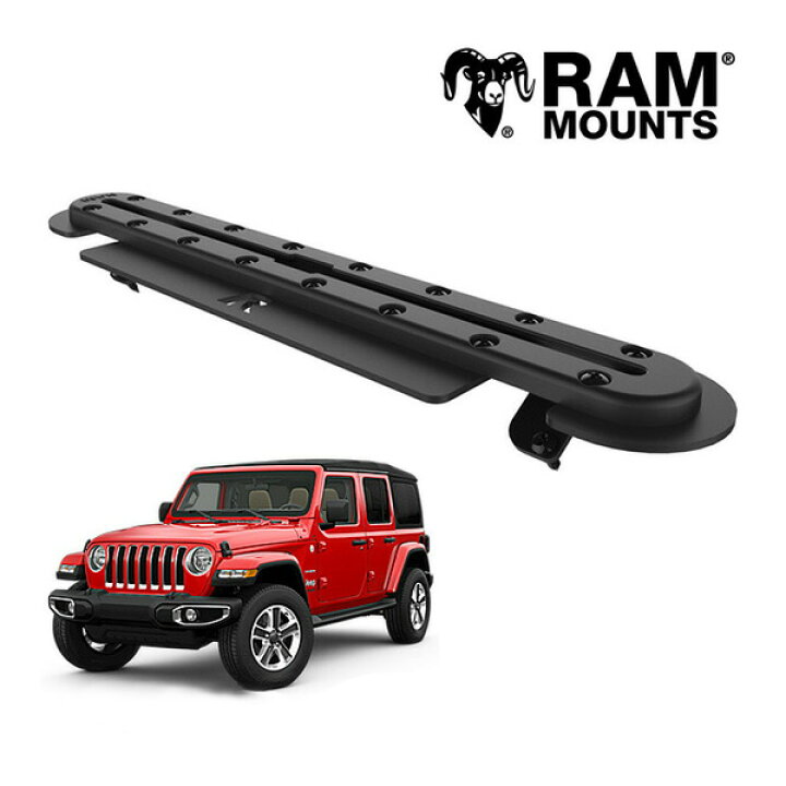 楽天市場】RAM MOUNTS Tough-Track ラムマウント タフトラック ジープ 
