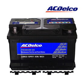 【日本正規品】ACDELCO ACデルコ アメリカ車用 バッテリー LBN3 メンテナンスフリー フォード マスタング/エスケープ/フィエスタ
