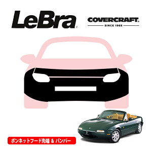 yCoverCraft/LeBra Kizp݌v m[Yu t^Cv tu tgGhJo[ t[hJo[ tgJo[ tg}XN  ѐ ΍ }c_ [mX [hX^[ NA