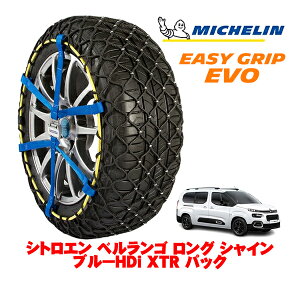 yMICHELIN Kiz~V Xm[`F[ C[W[Obv EVO TCY7 205/55R17 17C` Xm[\bNX ^C `F[  VgG xS K9L O VC u[HDi XTR 