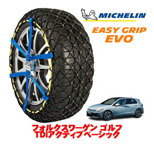 yMICHELIN Kiz~V Xm[`F[ C[W[Obv EVO TCY7 225/45R17 17C` Xm[\bNX ^C `F[  tHNX[Q St TDIANeBux[VbN 3DA-C