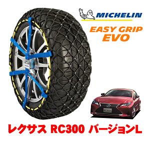 yMICHELIN Kiz~V Xm[`F[ C[W[Obv EVO TCY10 235/45R18 18C` Xm[\bNX ^C `F[  NTX RC 10n RC300 o[WL 3BA-ASC10 A