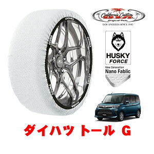 yyVX[p[Z[Gg[P10{IzJtHjAJX^ Xm[\bNX z  ^C`F[ HUSKY FORCE STCY 165/65R14 14C` _Cnc g[ G 5BA-M910S 4WD