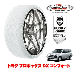 �J���t�H���j�A�J�X�^�� �X�m�[�\�b�N�X �z�� ����� �^�C���`�F�[�� HUSKY FORCE S�T�C�Y 155/80R14 14�C���` �g���^ �v���{�b�N�X 160�n DX �R���t�H�[�g 5BE-NCP160V �t�����g