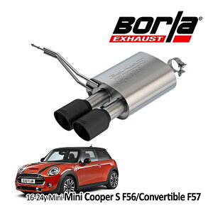 【Borla 正規品】ミニ クーパーS 3ドア F56 | コンバーチブル F57 2.0Lターボ 平成28年3月-令和6年7月 Axle-Back アクスルバック エキゾーストシステム ステンレス マフラー 2本出し Sタイプ 11915CB ステ