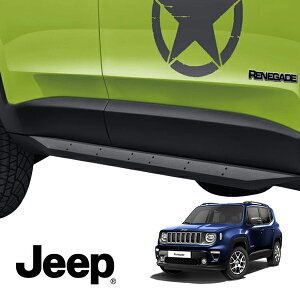 MOPAR純正 ジープ レネゲード BU系 BV系 平成27年9月-現行 サイドスカート サイドステップ ランニングボード ロックスライダー スチール製 ブラック塗装