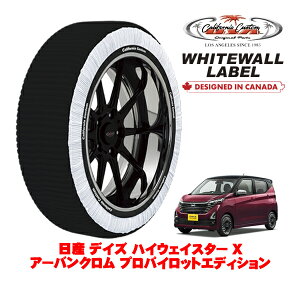 �J���t�H���j�A�J�X�^�� �X�m�[�\�b�N�X �z�� ����� �^�C���`�F�[�� WHITEWALL LABEL S�T�C�Y 155/65R14 14�C���` ���Y �f�C�Y 40�n �n�C�E�F�C�X�^�[ X �A�[�o���N���� �v���p�C���b�g�G�f�B�V���� 