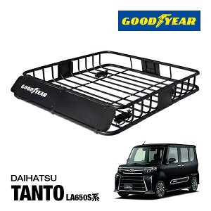 yGOODYEAR KizX`[ [tbN MEGA PRO [tLA [toXPbg GOODYEARS pE_[R[gdグ }bgubN TCY 134cm×110cm×12cm ω׏d100kg x[XLA