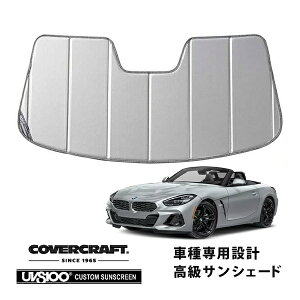 yCoverCraft Kiz p݌v TVF[h Vo[ zՕsv ܂肽ݎ BMW Z4 G29 Jo[Ntg m^ĂւȂ3w\ŒfMʔQn