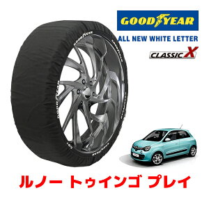 【GOODYEAR 正規品】グッドイヤー スノーソックス 布製 タイヤチェーン CLASSIC X / Mサイズ ルノー トゥインゴ プレイ / DBA-AHH4B タイヤサイズ:185/60R15 15インチ用