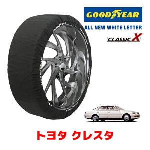 �yGOODYEAR ���K�i�z�O�b�h�C���[ �X�m�[�\�b�N�X �z�� �^�C���`�F�[�� CLASSIC X / L�T�C�Y �g���^ �N���X�^ / JZX101 �^�C���T�C�Y�F205/65R15 15�C���`�p
