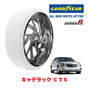 yGOODYEAR KizObhC[ Xm[\bNX z ^C`F[ SUPER R / XLTCY LfbN CTS/3.6/L / GH-AD33H ^CTCYF 225/50R17 17C`p
