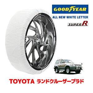 yGOODYEAR KizObhC[ Xm[\bNX z ^C`F[ SUPER R / XXLTCY g^ hN[U[vh 90n LAND CruIsEr PrADo / KDJ95W ^CTCYF 265/70R16 16C`p