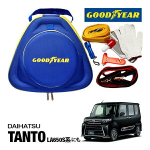 GOODYEAR ObhC[ [hTChG}[WFV[Lbg ԋً}Lbg  ԍ 펞  ̏ ~ u[X^[P[u obe[P[u 12V 24V Ή 250A 2.5m obe[