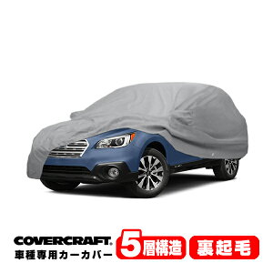 yCoverCraft Kiz p݌v J[Jo[ {fB[Jo[ O[ 5-Layer Xo KVB AEgobN BSn ~[|Pbgt 5w\ N MADE IN USA Jo[Ntg